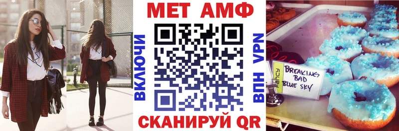 Amphetamine 97%  Светлоград 