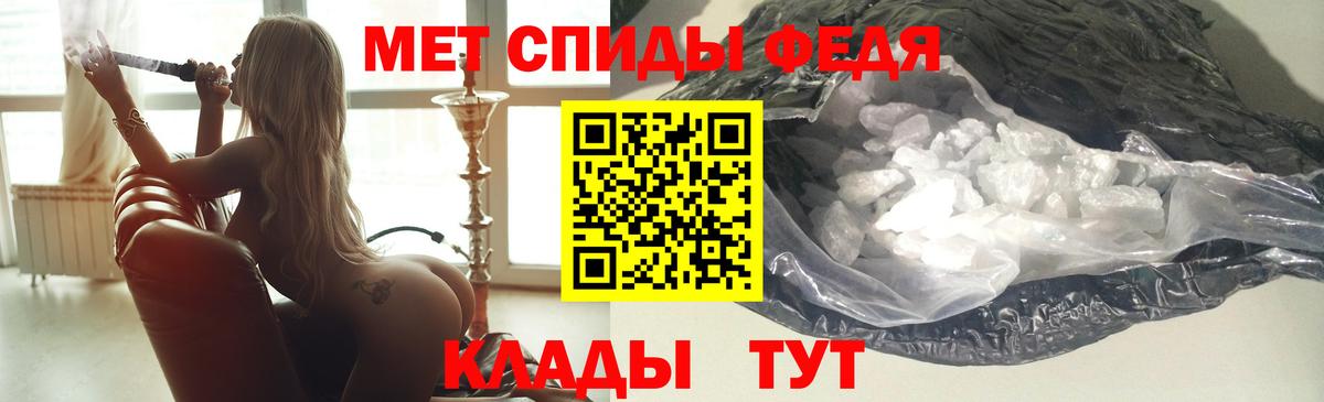 Amphetamine 98%  Amphetamine  Светлоград  Вход с VPN 