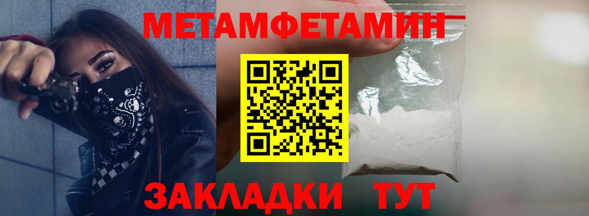 АМФЕТАМИН Розовый Светлоград