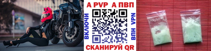 Альфа ПВП СК КРИС  хочу наркоту  MEGA онион  Светлоград 