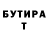 ГЕРОИН гречка Sergei Gohl