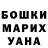 МЕТАДОН кристалл Jack Mccorkell