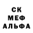 МЕТАДОН кристалл Maria Geiger