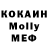 Альфа ПВП Crystall RUSTAM MEDAEV