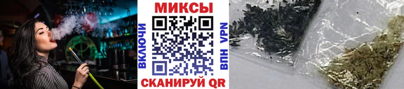 БУТИРАТ бутик Светлоград
