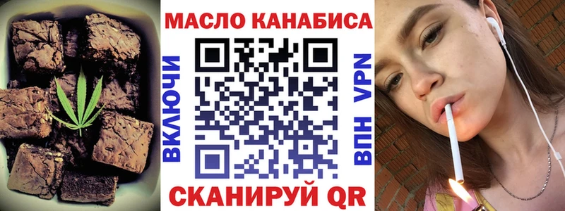 Cannafood конопля  продажа наркотиков  Светлоград 