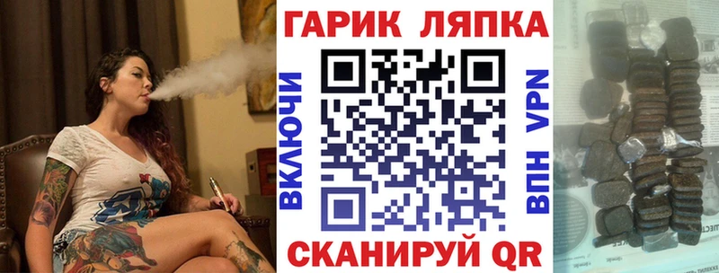 hydra сайт  магазин продажи наркотиков  Светлоград  ГАШИШ Ice-O-Lator 