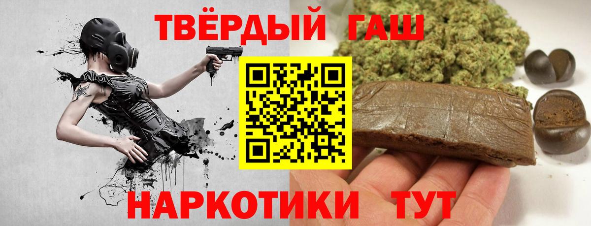 ГАШ гарик Светлоград