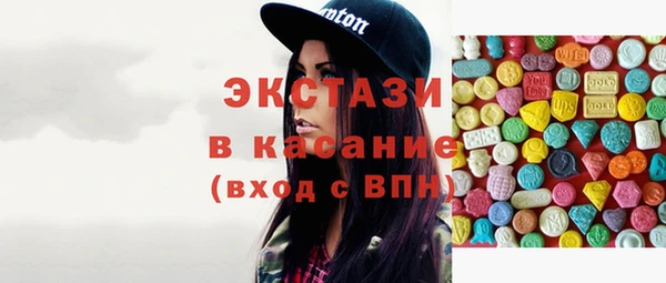 круглые Покров