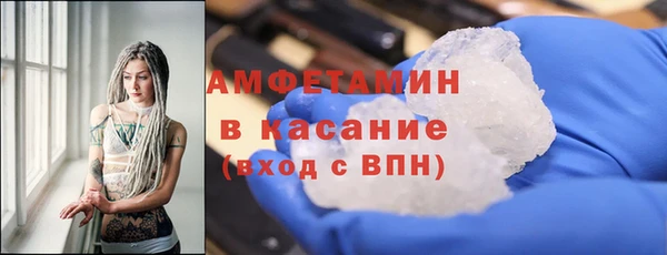 бутират Алексеевка