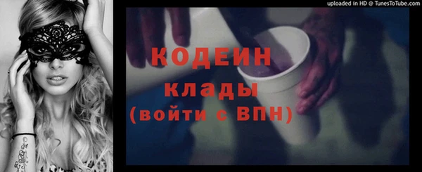 бутират Алексеевка