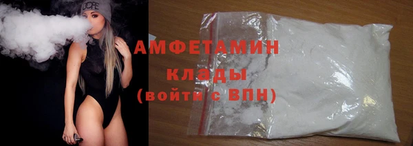 мяу мяу мука Аркадак
