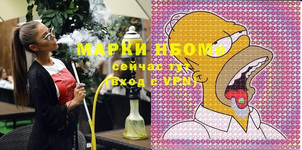 прущие крисы Покровск