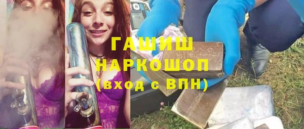 бутират Алексеевка