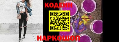 таблы Ликино-Дулёво