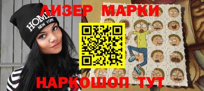 таблы Ликино-Дулёво