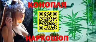 бутик Ливны