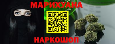 бутик Ливны