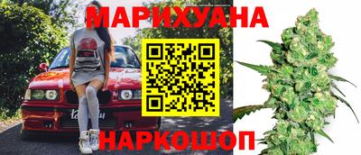 бутик Ливны