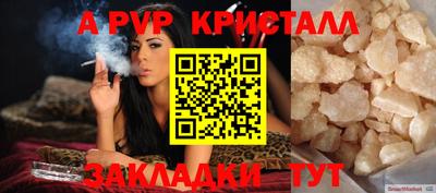 бутик Ливны