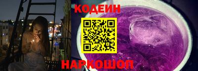 индика Лесосибирск