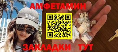 таблы Ликино-Дулёво