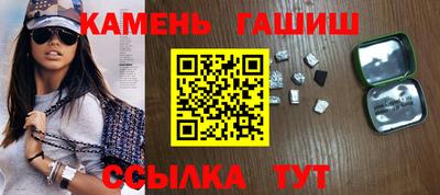 бутик Ливны