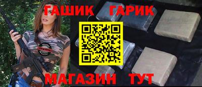 индика Лесосибирск