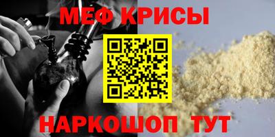 бутик Ливны