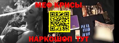 таблы Ликино-Дулёво