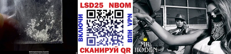 MEGA как зайти где купить наркотик Светлоград LSD-25 экстази кислота