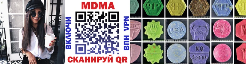 наркота  Светлоград  ссылка на мегу рабочий сайт  МДМА кристаллы 