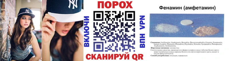 Первитин мет Светлоград