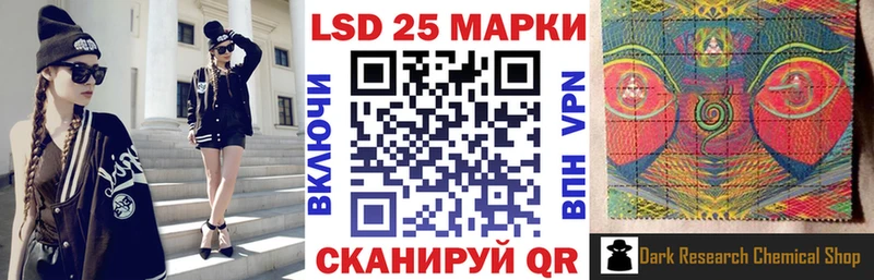 Марки NBOMe 1500мкг  Светлоград 